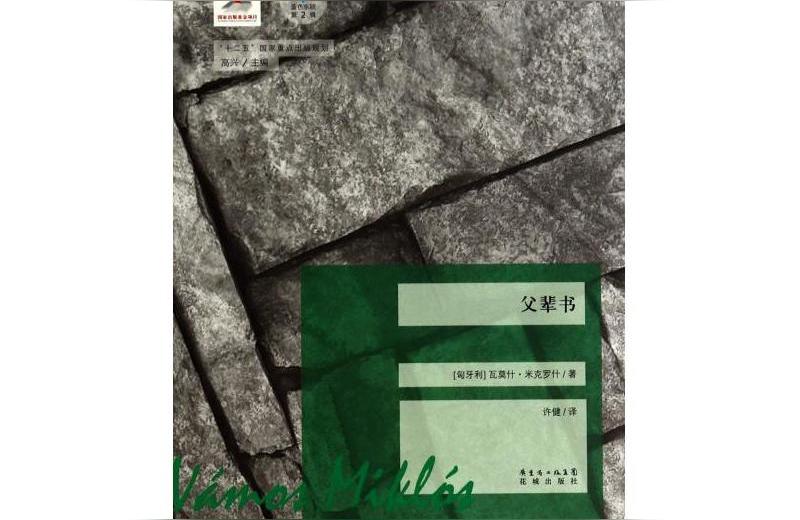 暗店街-長治捉馬哪家旅館不錯