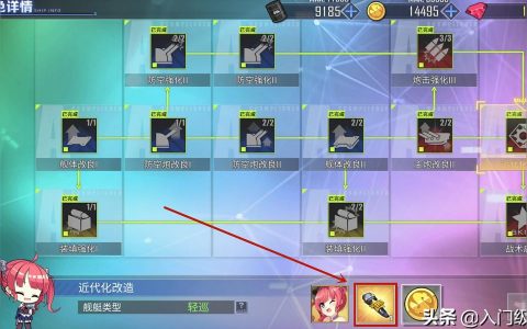 碧藍航線圣地亞哥為什么叫金坷垃-碧藍航線動畫百科