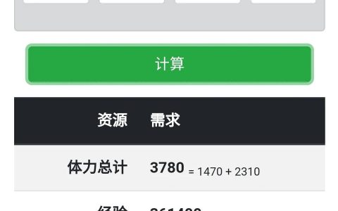 明日方舟干員星極-明日方舟最高多少星