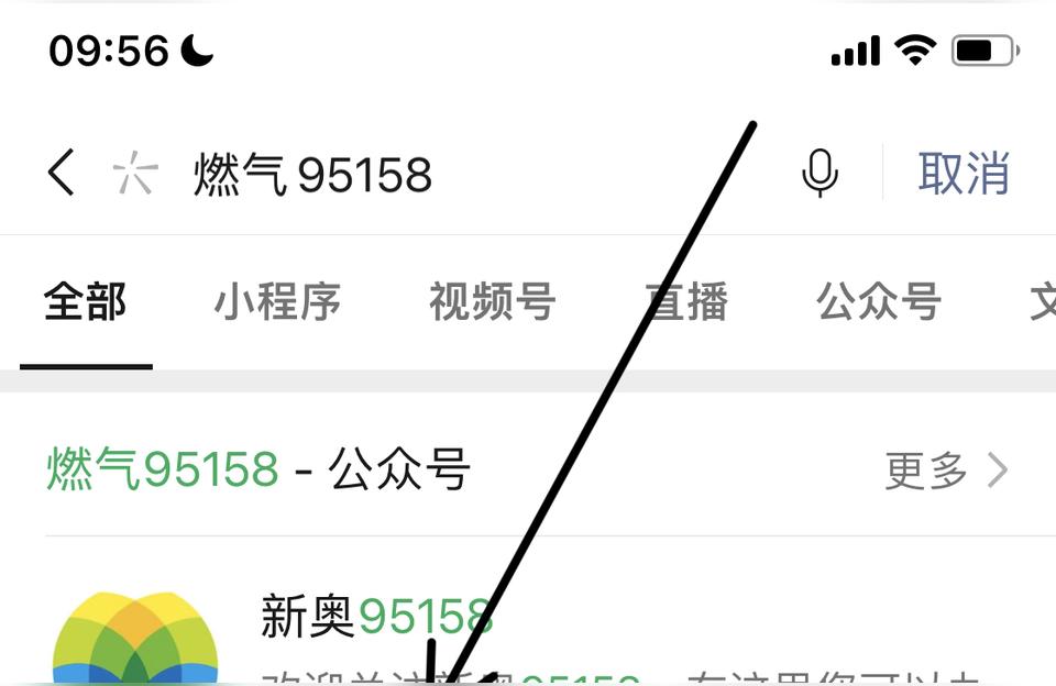 北京燃?xì)夤倦娫?北京燃?xì)鈶籼?hào)怎么看