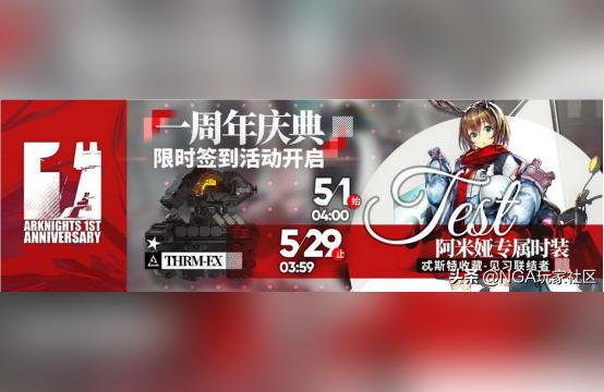 b站明日方舟兌換碼怎么使用-iPhone怎么在b站下明日方舟插圖