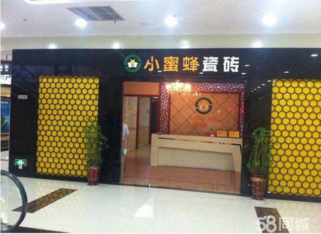 小蜜蜂瓷磚-小蜜蜂瓷磚怎么樣小蜜蜂瓷磚介紹插圖