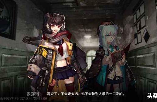 明日方舟古米怎么獲得-如何評價明日方舟新活動「烏薩斯的孩子們」的劇情