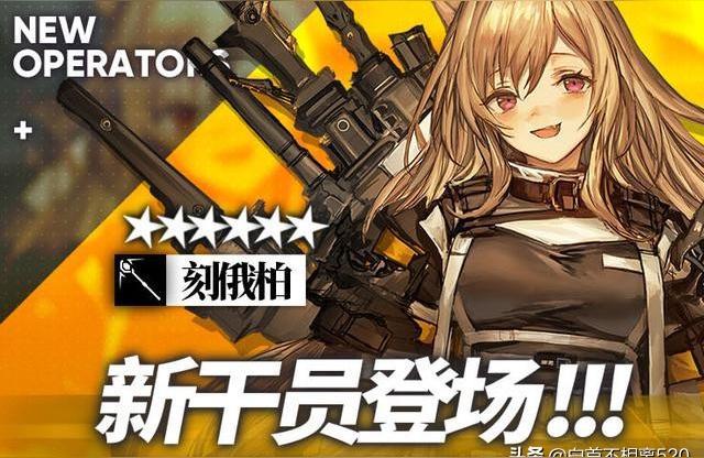 明日方舟怎么解包-明日方舟空號怎么換綁
