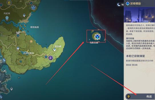 原神原石怎么大量獲得-原神中后期每天可以獲得多少原石