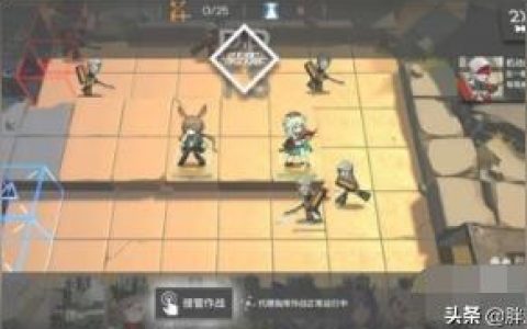 明日方舟帶盾的怎么打-明日方舟暴雨值得培養嗎