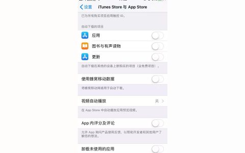 如何讓iphone更省電-蘋果手機怎么設置省電