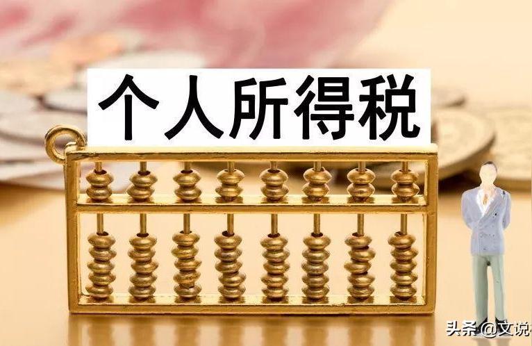 0%房產稅-房產個稅20"