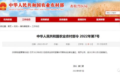 12月起一批新法規將陸續施行-2017年9月通過什么法律