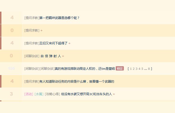 明日方舟限定是什么意思-明日方舟限定池子和標準池子怎么區(qū)分