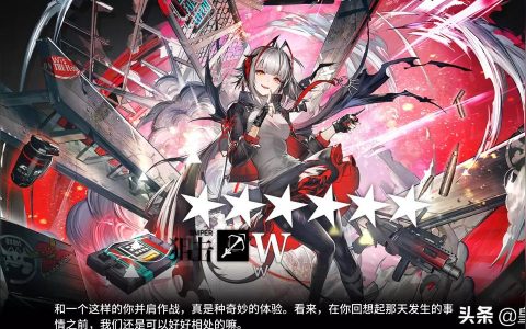 明日方舟新手應該怎么玩-明日方舟新手期多久時間