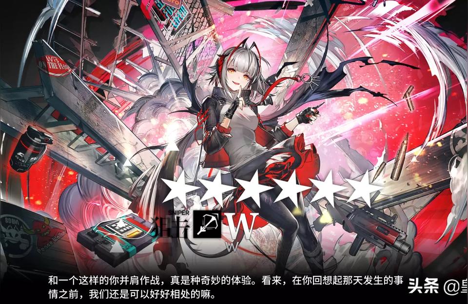 明日方舟 首充-明日方舟新手應該怎么玩