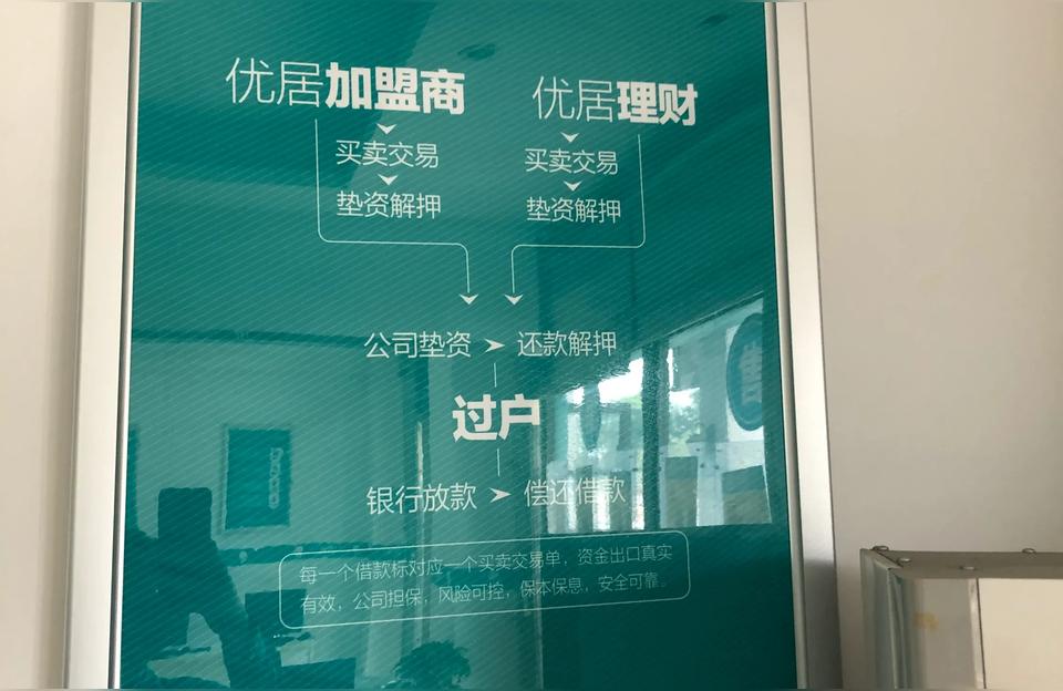南京二手房交易費用-南京二手房過戶收費如何插圖