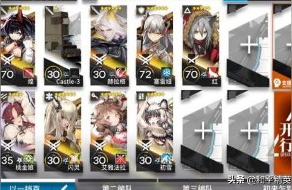 明日方舟怎么出小車-現版本明日方舟中的ex6怎么過