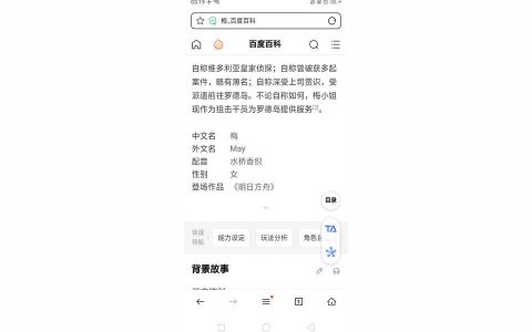 明日方舟的聲優-明日方舟主角叫什么
