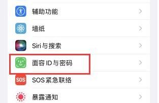 iphone如何解屏幕鎖-蘋果有鎖最新解鎖方法插圖