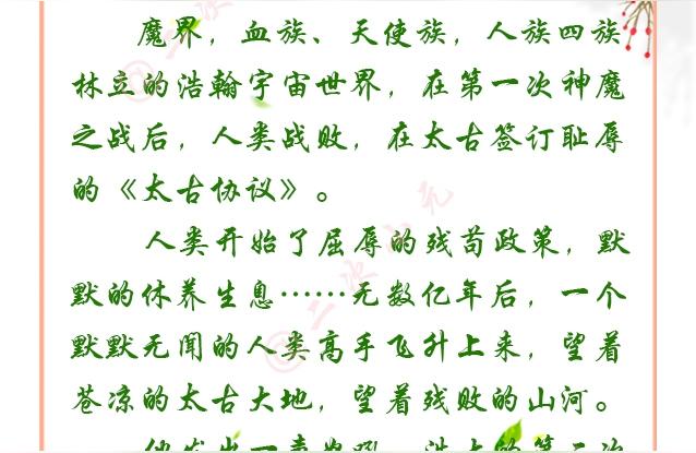 冰風(fēng)之谷-奇跡冰風(fēng)谷城堡攻城獎勵
