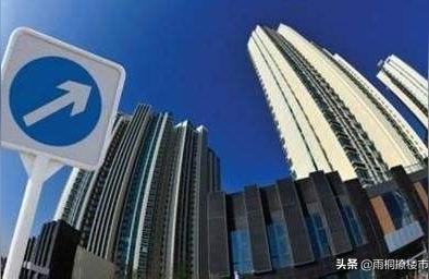 樓面地價什么意思-土拍樓面價什么意思