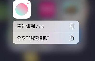 iphone新手機(jī)如何同步備份-蘋(píng)果如何同步app到另一個(gè)手機(jī)