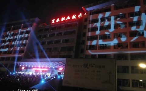 宜春職業技術學院門戶網-宜春職業技術學院有藥技嗎