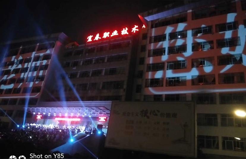 宜春職業(yè)技術(shù)學(xué)院門戶網(wǎng)-宜春職業(yè)技術(shù)學(xué)院有藥技嗎