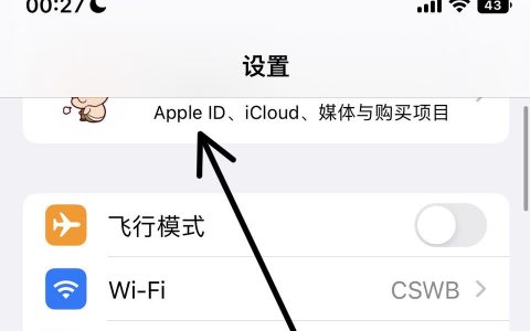 iphone如何關閉icloud-icloud儲存空間滿了可以關閉云盤嗎