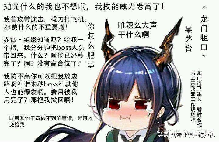 明日方舟星極怎么獲得-明日方舟如何領取世相結晶