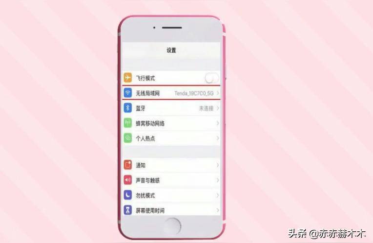 iphone如何辨別國行-如何區別iPhone手機美版和國行