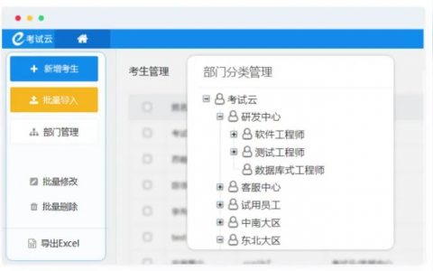 網(wǎng)絡(luò)教育平臺(tái)-比較專業(yè)的在線授課平臺(tái)有哪些