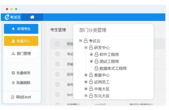 網(wǎng)絡(luò)教育平臺-比較專業(yè)的在線授課平臺有哪些插圖