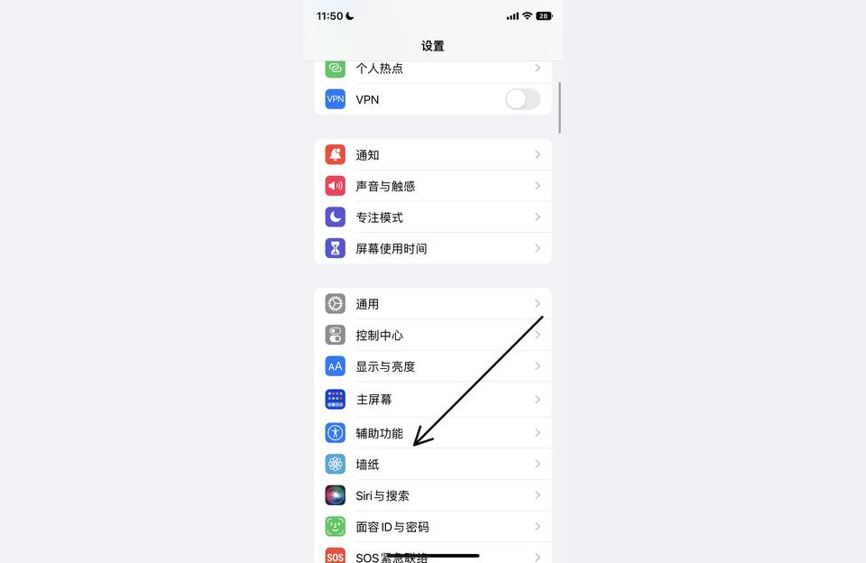 iphone觸屏不靈敏如何搞定-蘋果手機(jī)放在桌子上觸摸不靈敏插圖