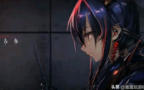明日方舟防沉迷規則-b服的明日方舟怎么保護賬號安全