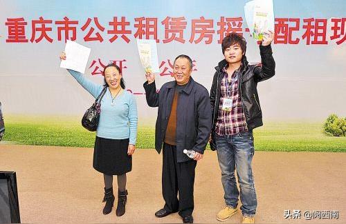 重慶公租房城南家園-重慶公租房33期有哪些房源插圖