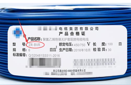 阻燃等級-led燈具阻燃等級標準