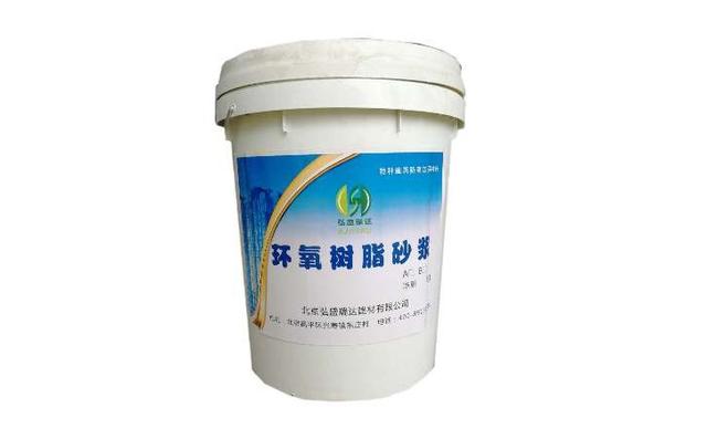 環氧樹脂砂漿-環氧樹脂修補砂漿怎么養護