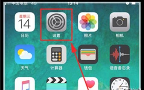 iphone如何開懸浮球-蘋果手機里面的旋浮球在哪里設置
