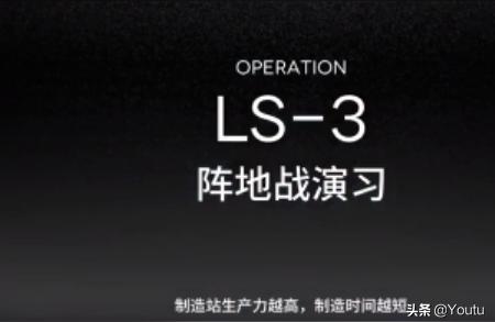 明日方舟s32攻略-明日方舟ls3攻略