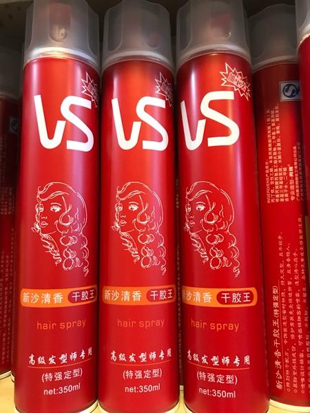 發(fā)膠多少錢-有色發(fā)膠一般超市有的賣嗎插圖