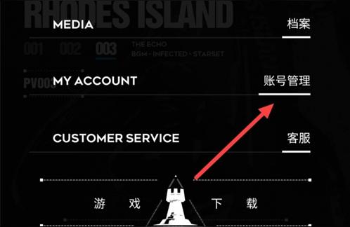 明日方舟怎么看充了多少錢-明日方舟充值雙倍只有一次嗎
