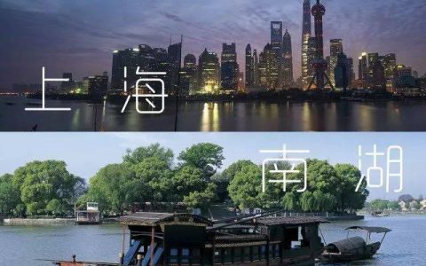 上海南湖-上海南湖職業學校住宿怎么樣