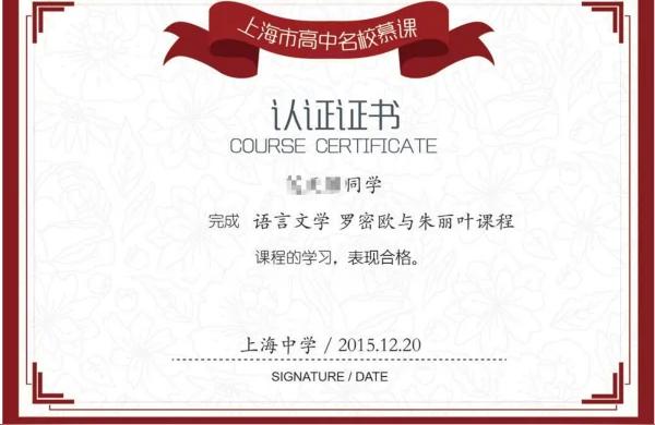 慕課-慕課是什么