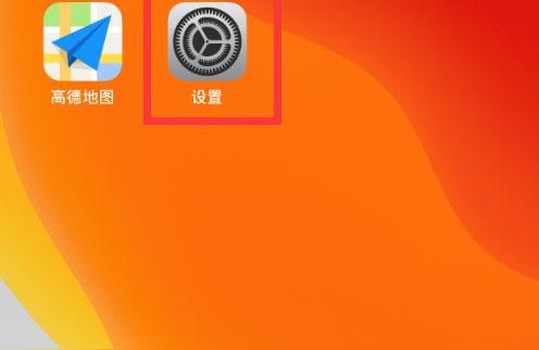 如何遠(yuǎn)程關(guān)閉iphone-蘋果手機(jī)丟失關(guān)機(jī)了如何遠(yuǎn)程開機(jī)