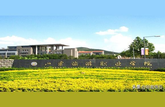 山東省旅游職業學院-山東旅游職業學院宿舍有空調嗎