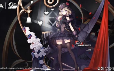 碧藍航線z23怎么得-刷碧藍航線7