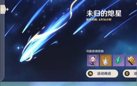 原神版本怎么更新-原神23版本怎么更新