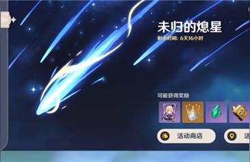 原神版本怎么更新-原神23版本怎么更新