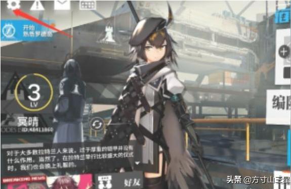 怎么更新明日方舟-最好是可以用到高星的