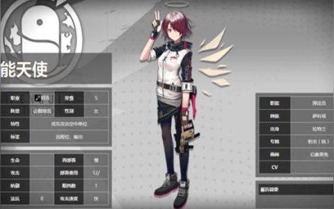 如何下載明日方舟-明日方舟臺服怎么注冊