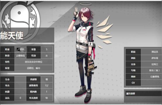 如何下載明日方舟-明日方舟臺服怎么注冊