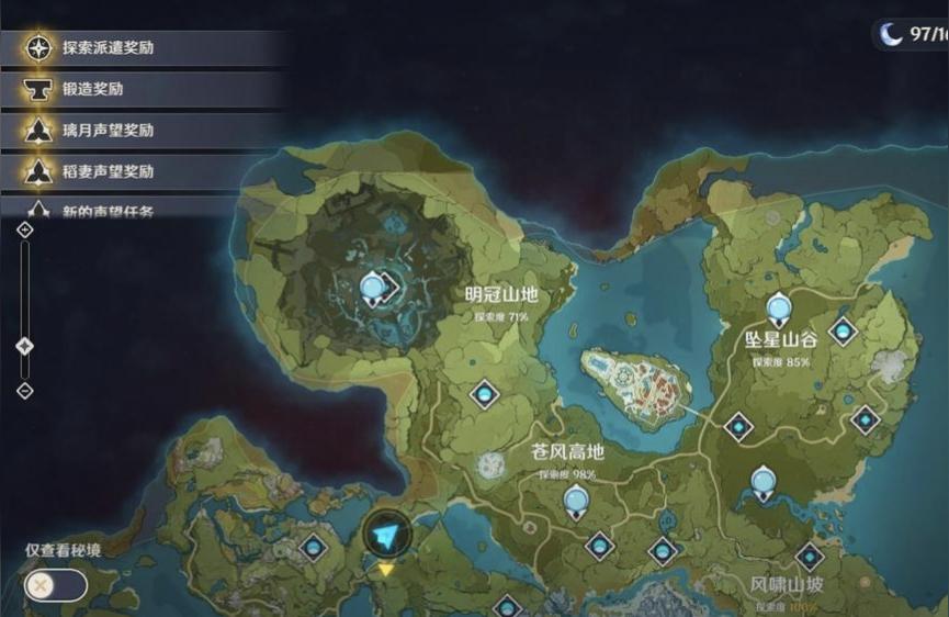 原神白蘿卜怎么弄-原神四大任務